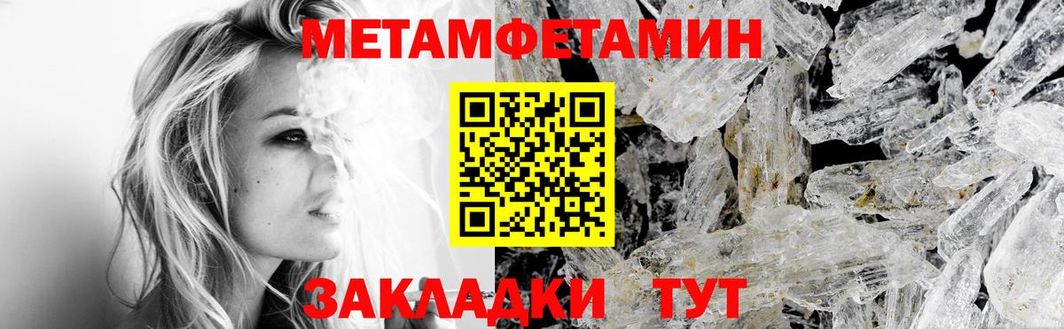 Мичуринск  АМФЕТАМИН 98%  Амфетамин  Вход с VPN 