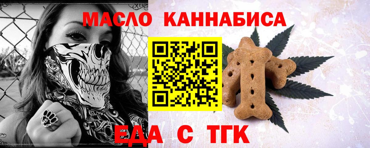 Мичуринск  Canna-Cookies конопля  Вход с VPN 