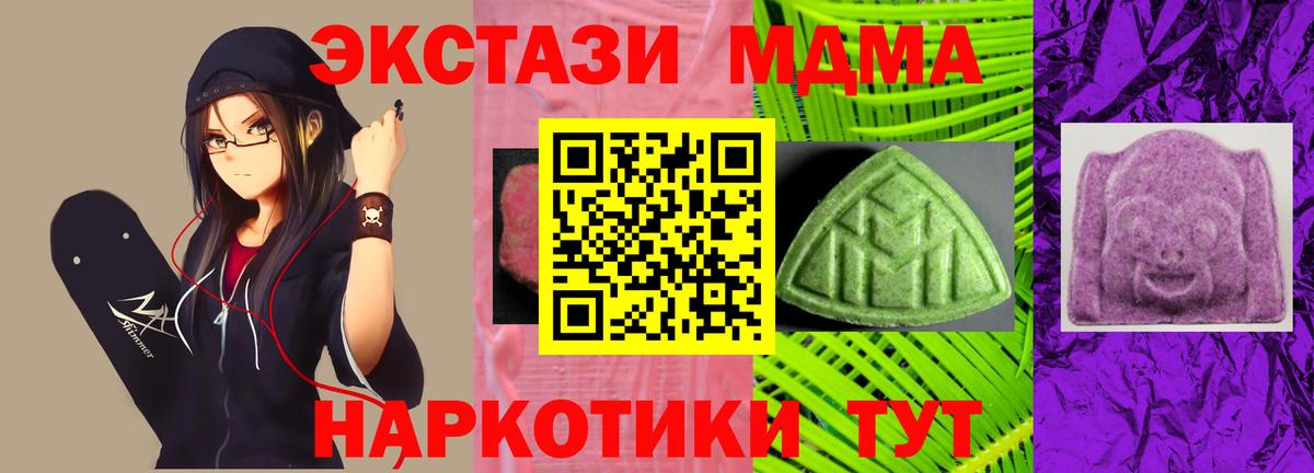 ЭКСТАЗИ круглые Мичуринск
