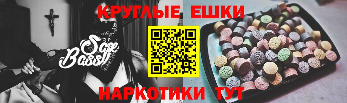 ЭКСТАЗИ 250 мг  Вход с VPN  Мичуринск  omg маркетплейс  Ecstasy 280мг 