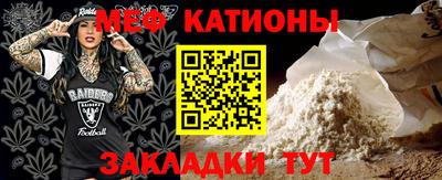 прущая мука Бугуруслан