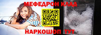 прущая мука Бугуруслан
