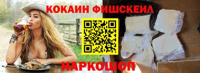 бутик Будённовск