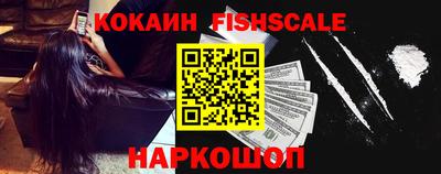бутик Будённовск