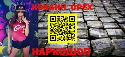 прущая мука Бугуруслан