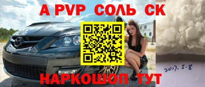 амф Бузулук