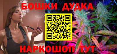 бутик Будённовск