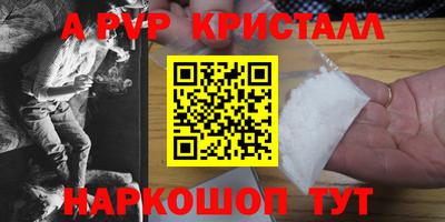 бутик Будённовск