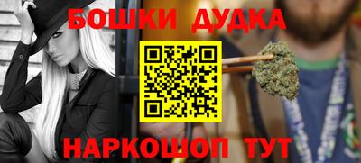 бутик Будённовск