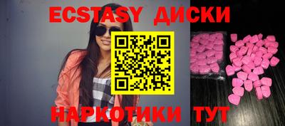 прущая мука Бугуруслан