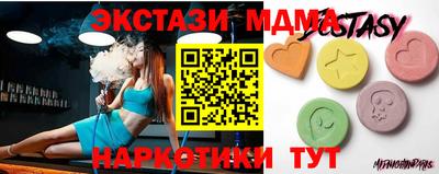 бутик Будённовск