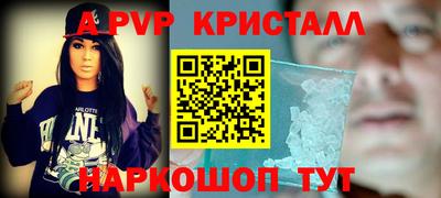 бутик Будённовск