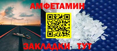 бутик Будённовск