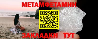 бутик Будённовск