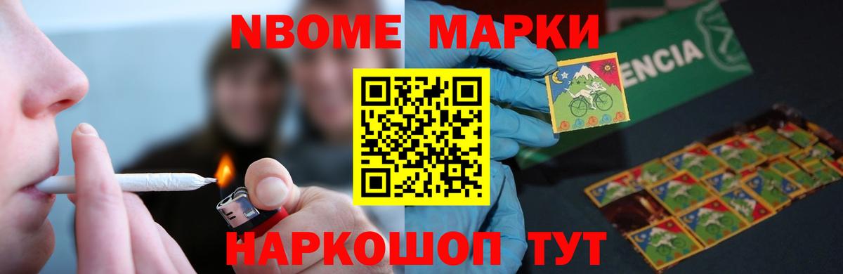 ЛСД экстази кислота Мичуринск