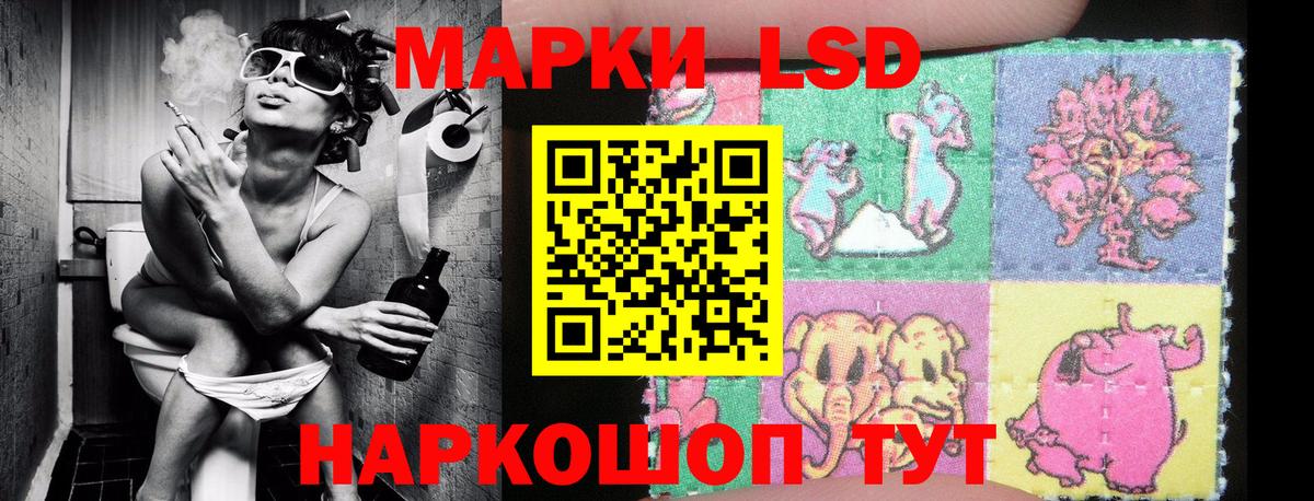 Наркотические марки 1,8мг  Вход с VPN  Мичуринск 