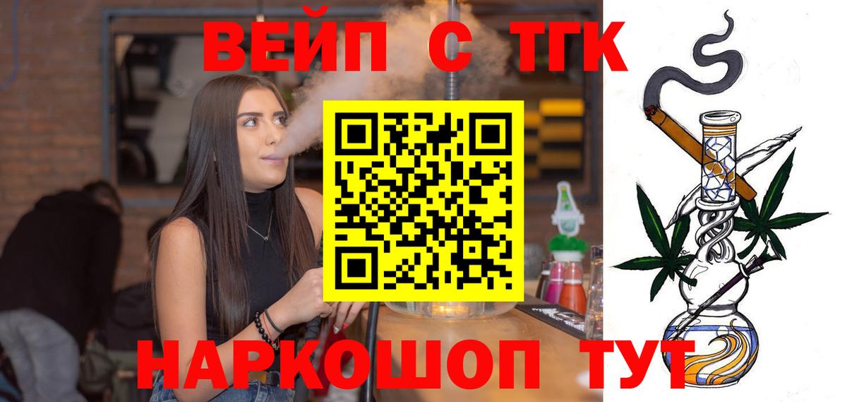 Дистиллят ТГК концентрат Мичуринск